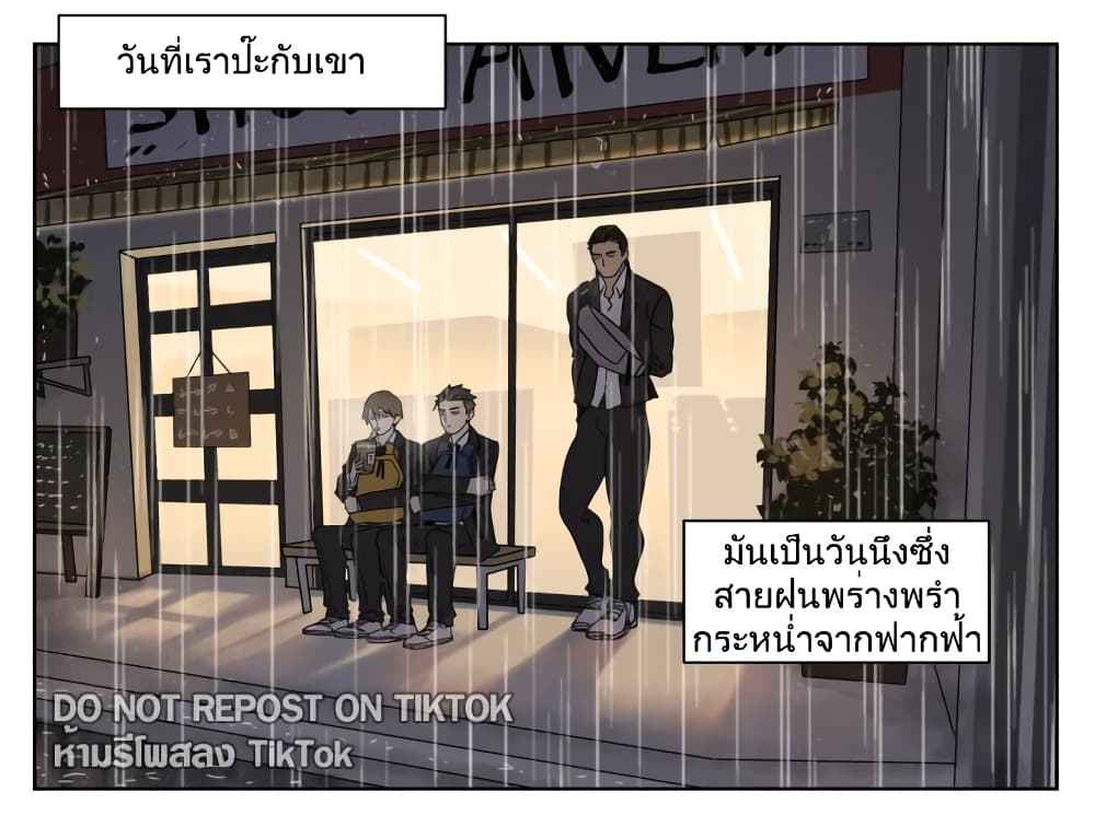 Nan Hao & Shang Feng หนานเห่า กับ จันเป็ง 85-85