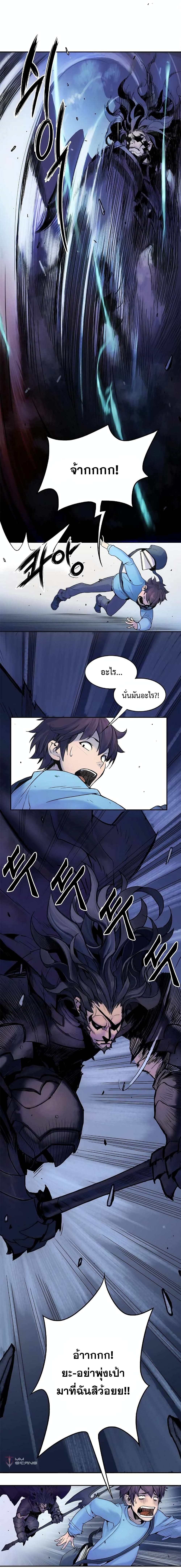 Knight Under Heart 2-2