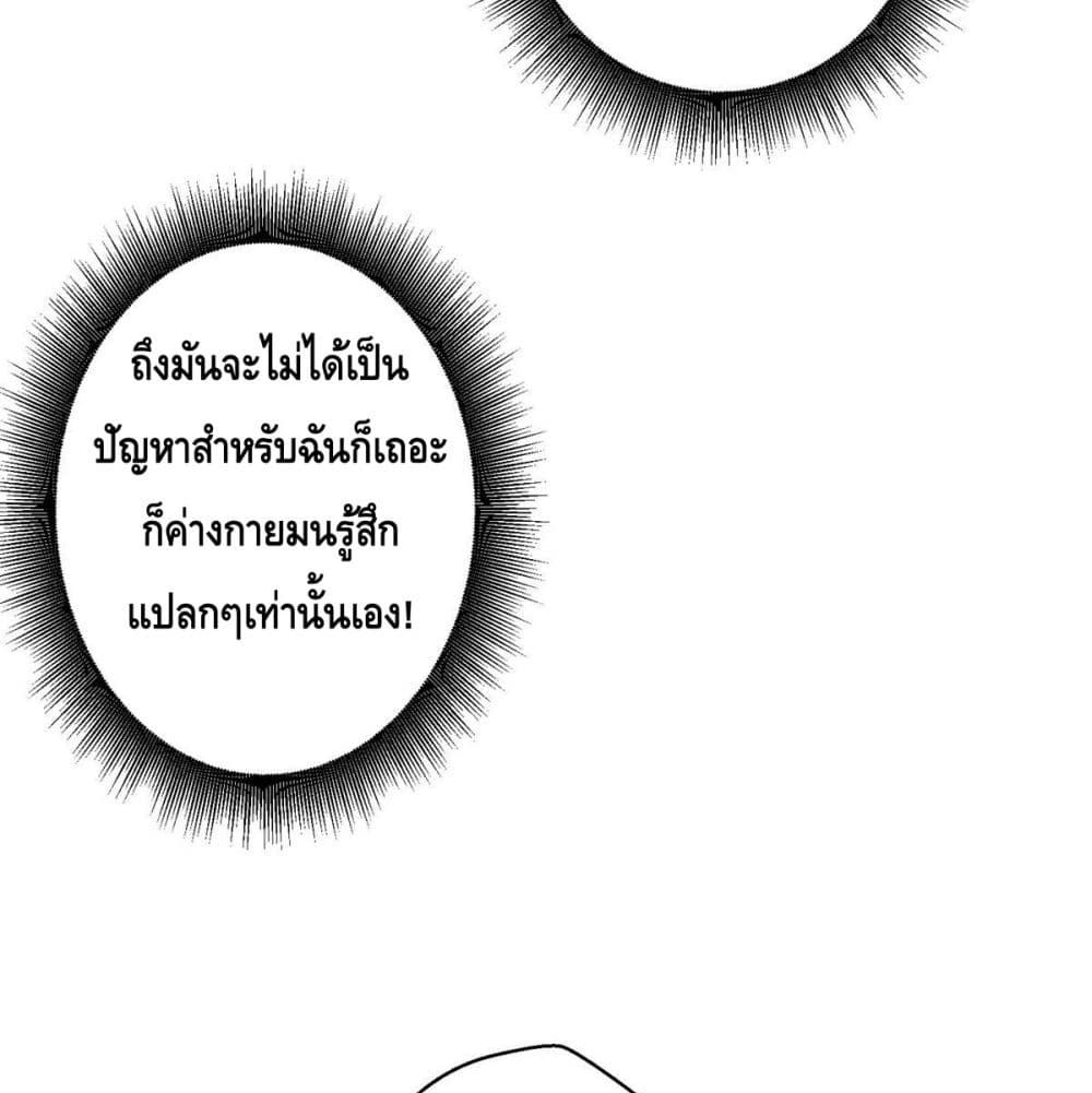 Princess’s Hundred Ways of Martyrdom 3-3