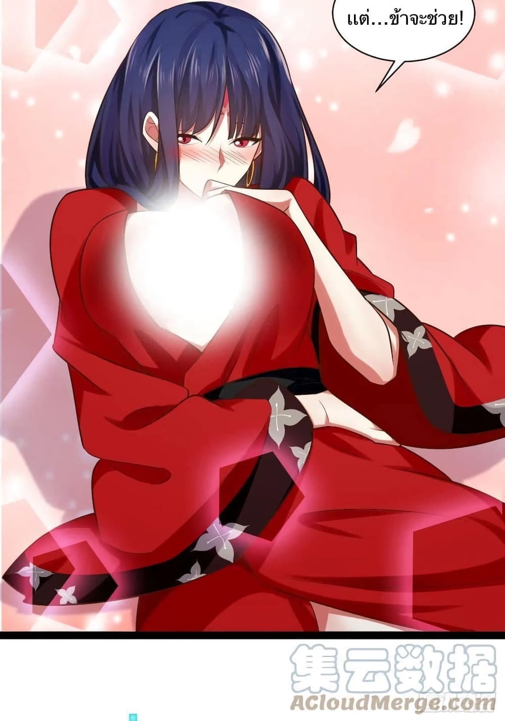 Falling into The Game, There's A Harem 25-25
