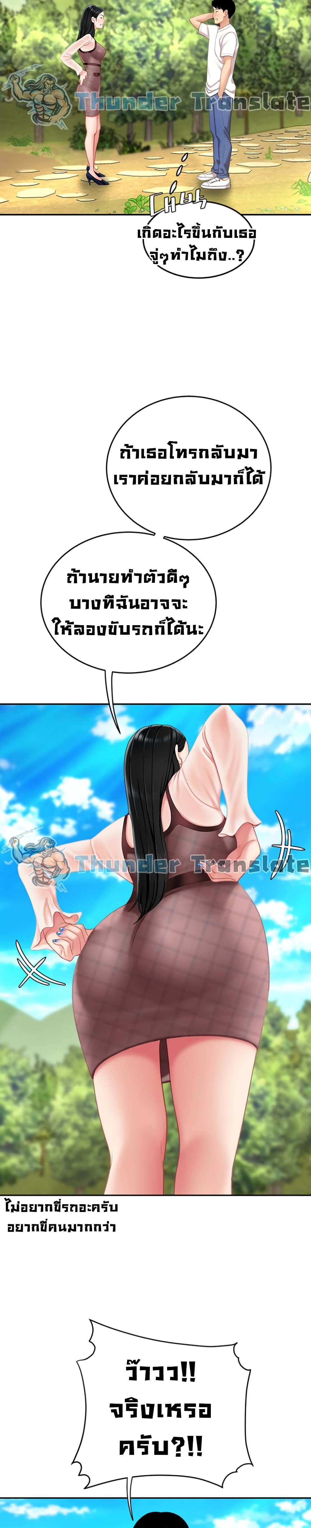 I Want A Taste 10-10