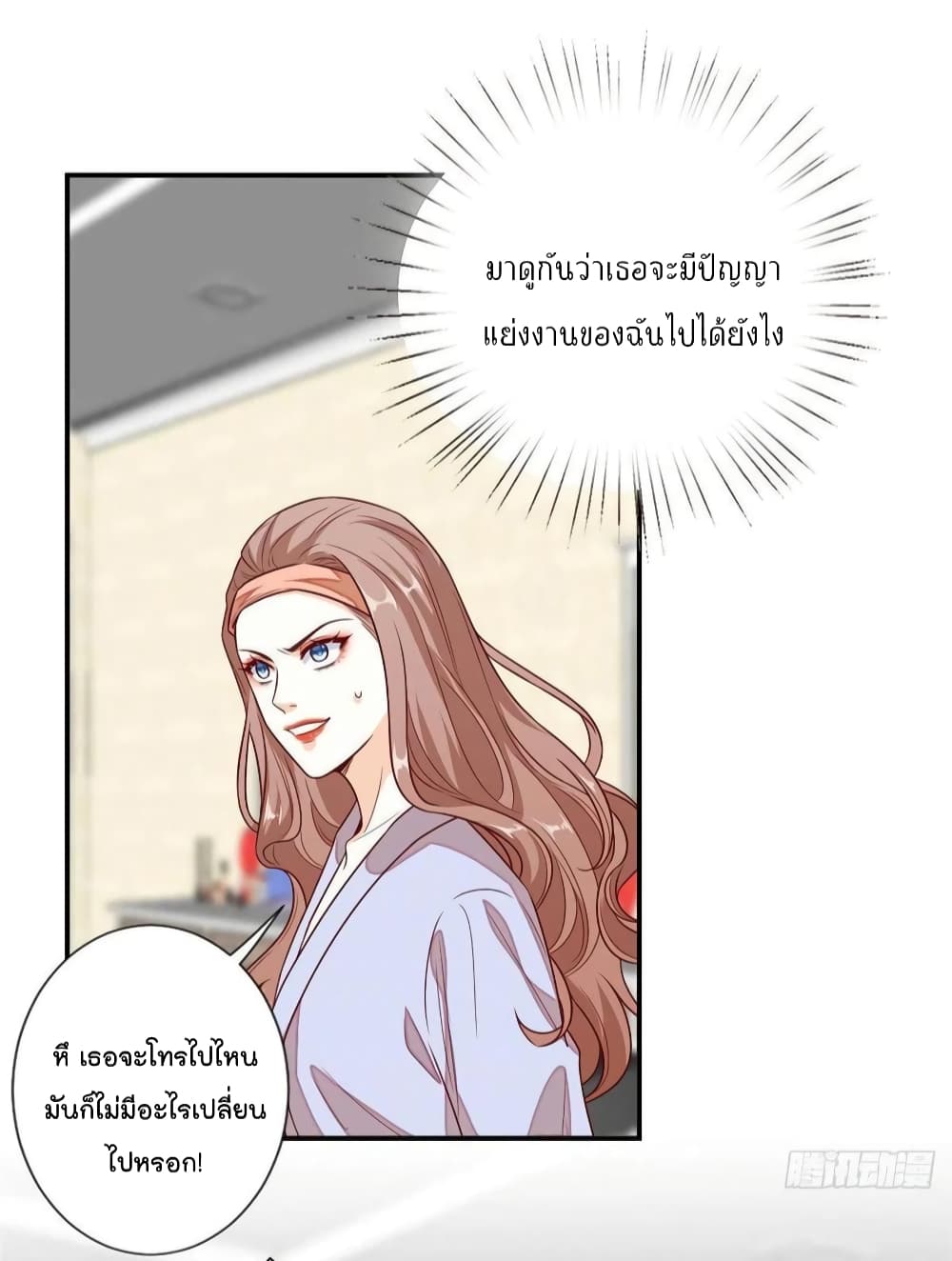 Trial Marriage Husband: Need to Work Hard 114-114