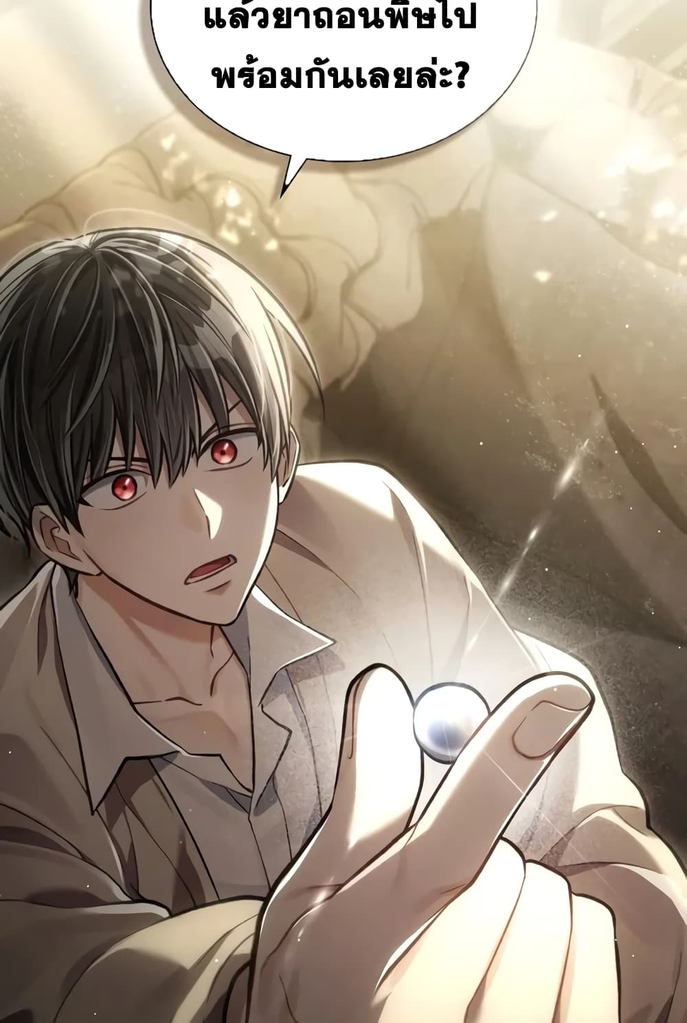 Reborn as the Enemy Prince 14-14