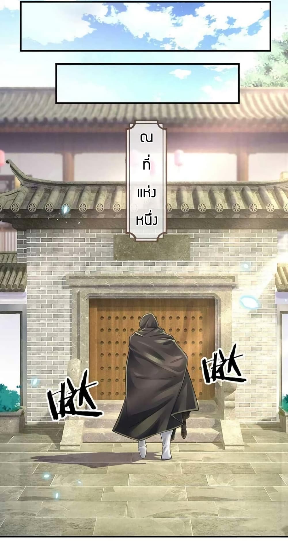 Immortal Emperor Refining 5000 Years 111-111