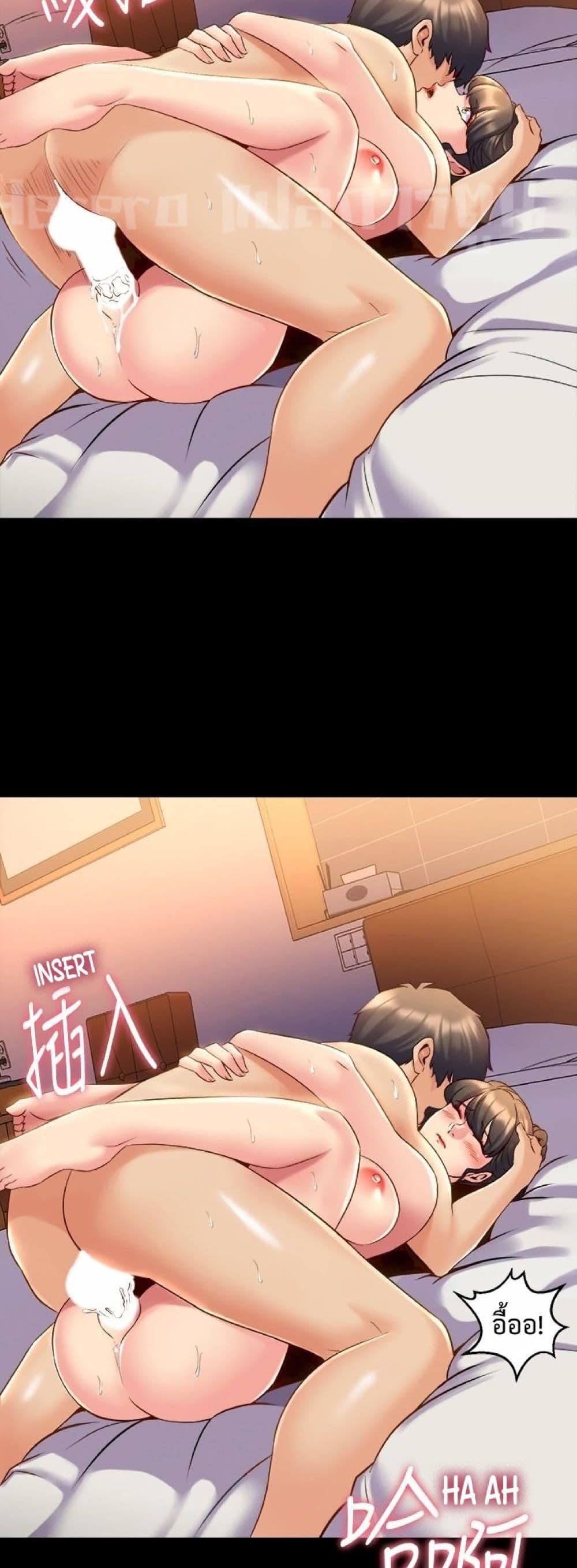 Cohabitation with My Ex-Wife ให้ตายสิต้องมาอยู่อาศับกับเมียเก่า 25-25
