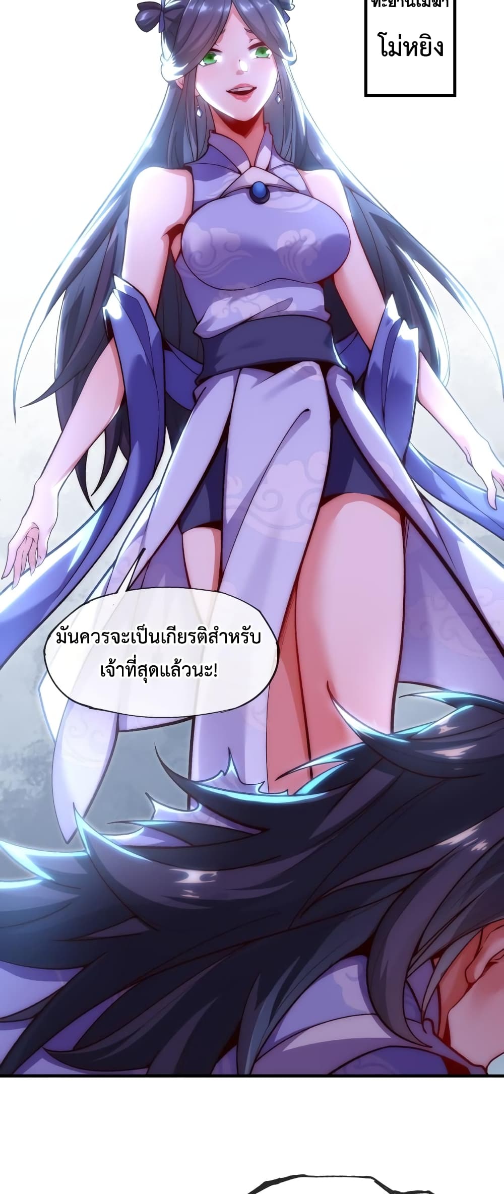 Eternal Saint 1-1