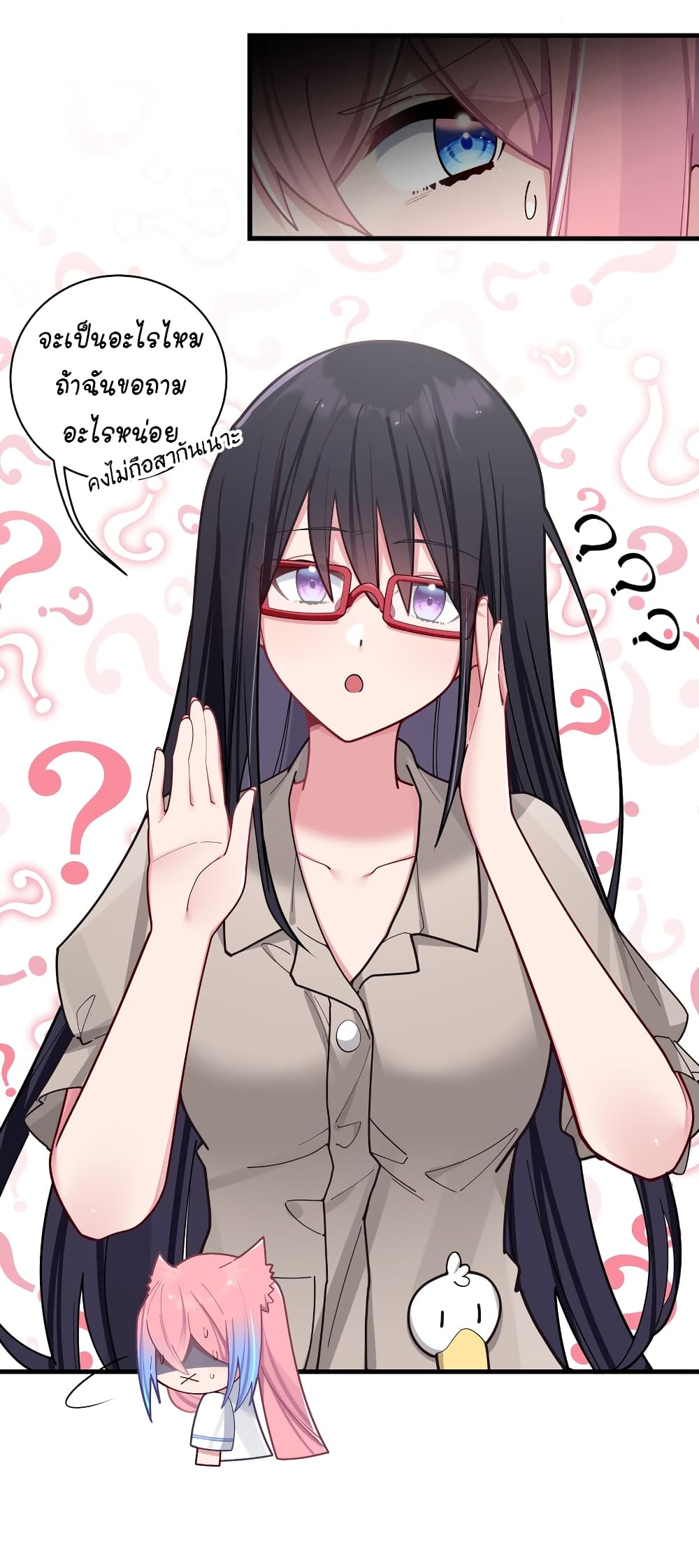 Fake Girlfriend? My Fault? แฟนปลอมแล้วไงความผิดฉันเหรอยะ!!! 64-64