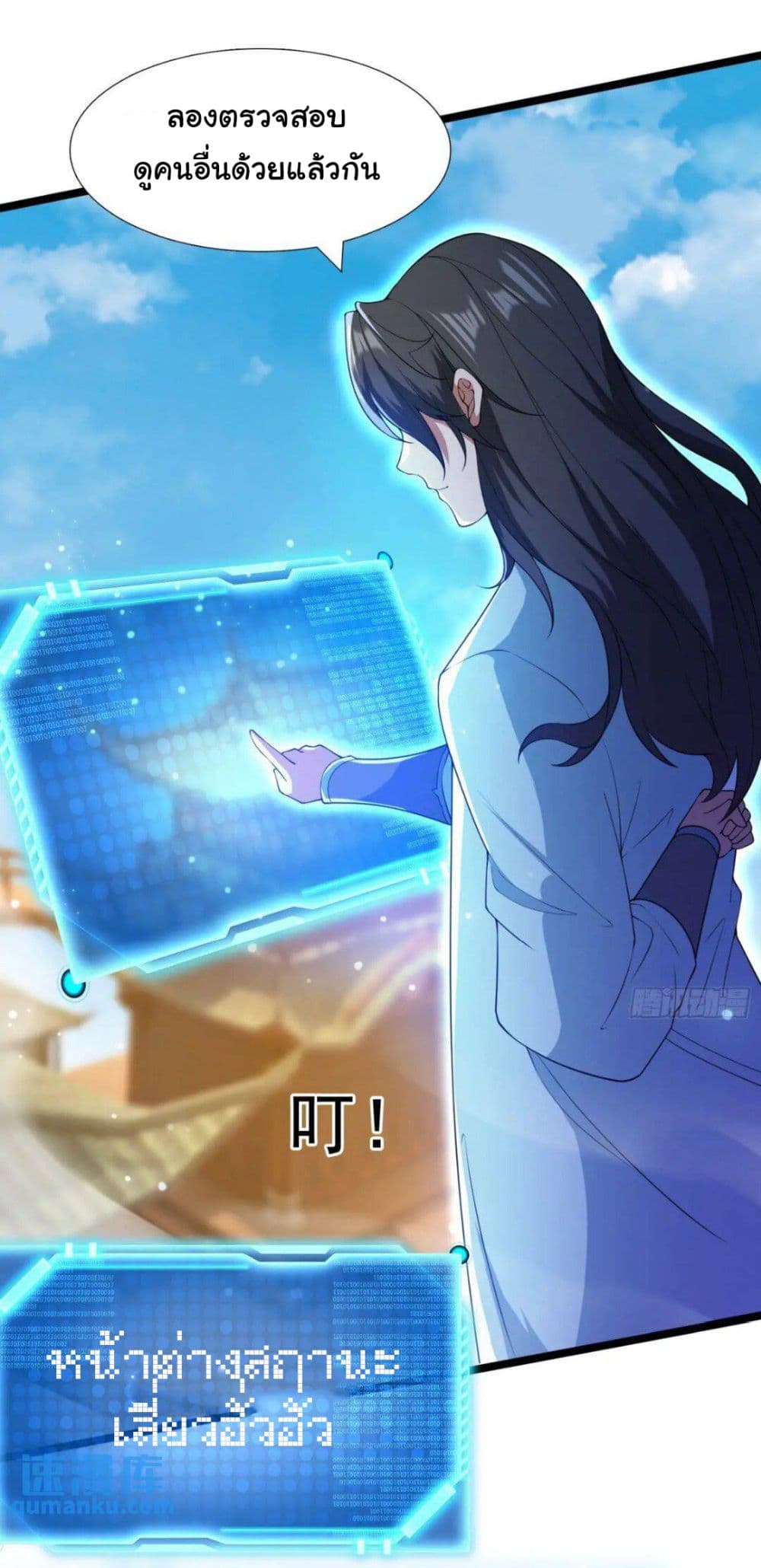 When The System Opens After The Age Of 100 16-16