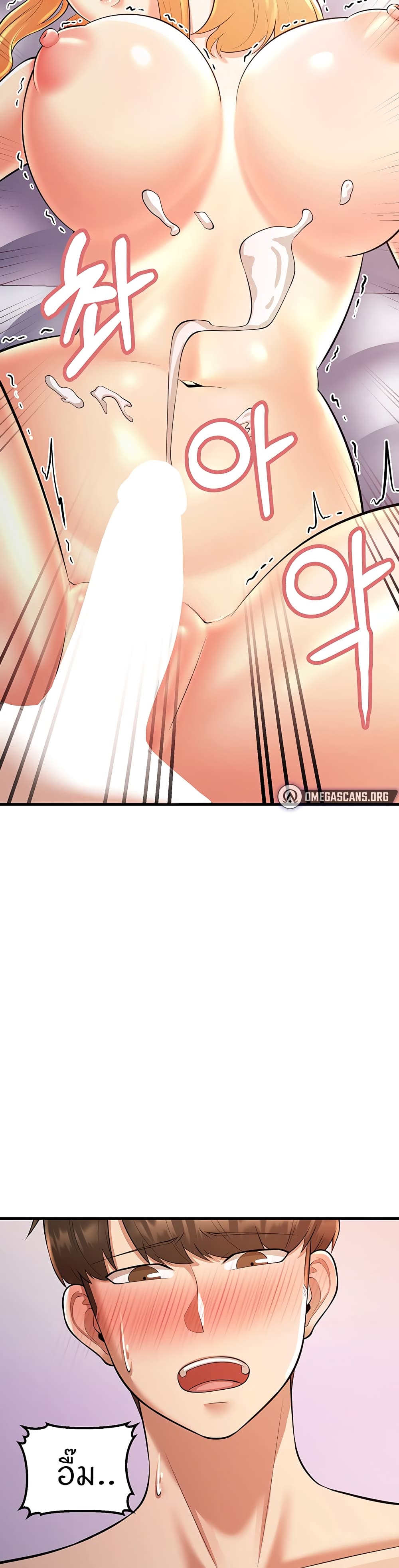 Sextertainment 22-22
