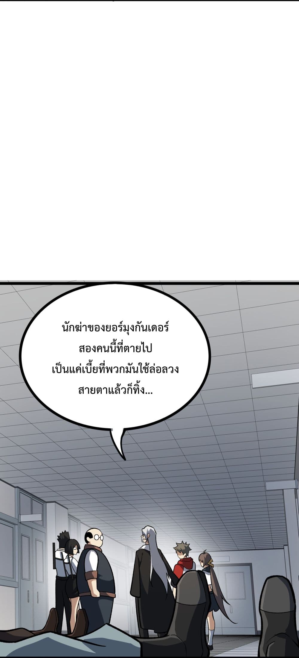 Ten Thousand Layers Of Qi Refining 5-5