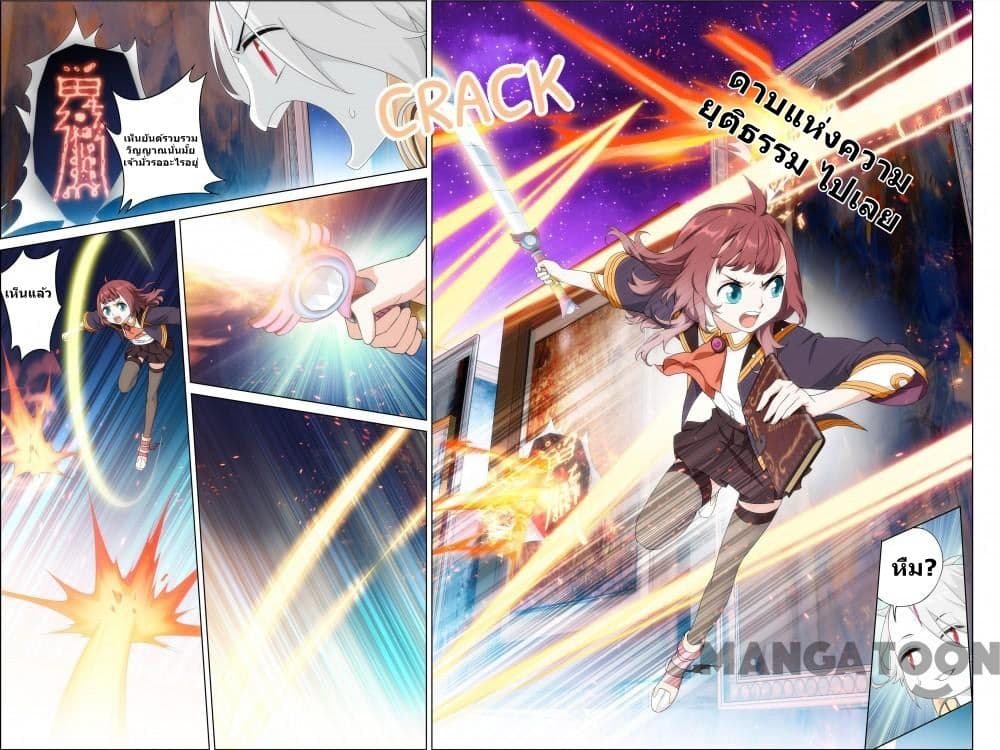 The Hero 54-54