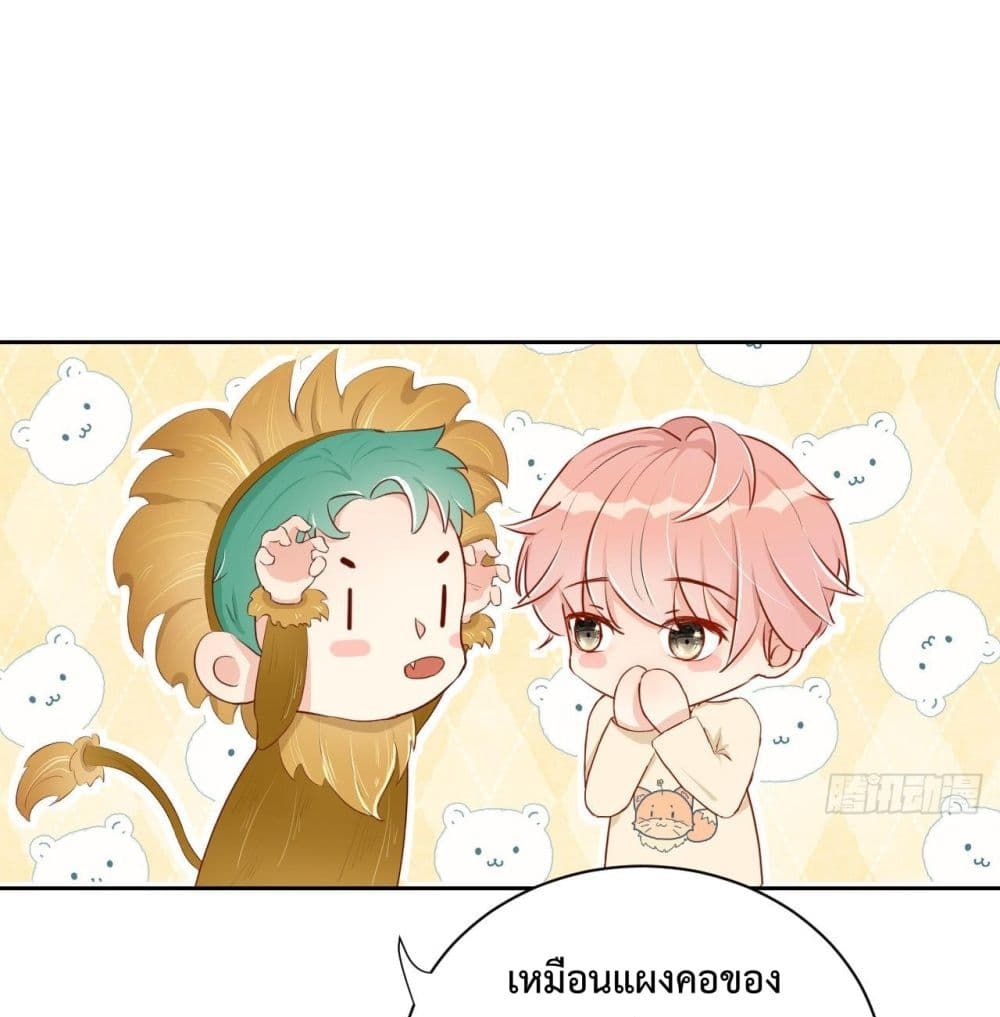 Top Plaything นายคือของเล่นของฉัน เพียงผู้เดียว 3-3