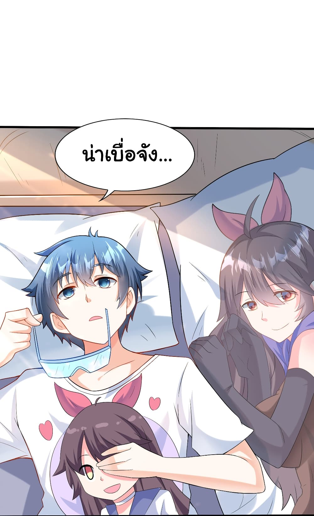 This Witch Harem I will take it all 1-1
