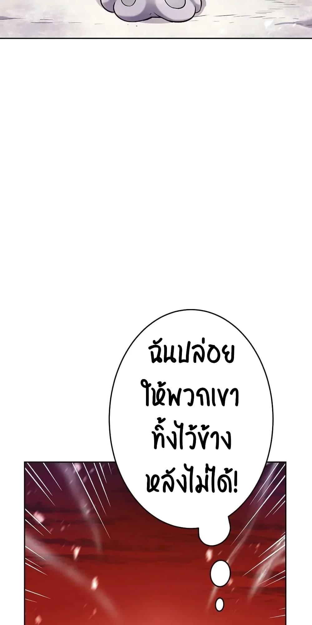 SALVOS (A MONSTER EVOLUTION LITRPG) 1-1