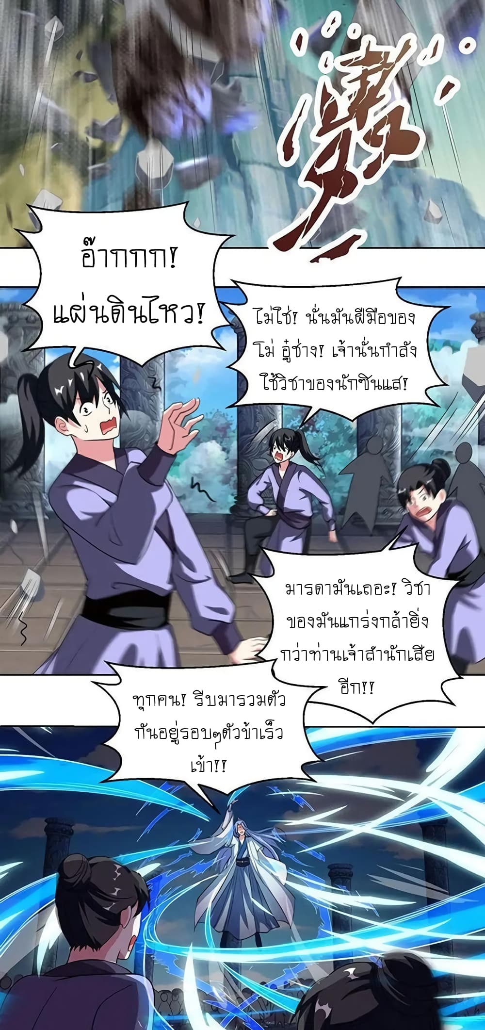 One Step Toward Freedom 91-91