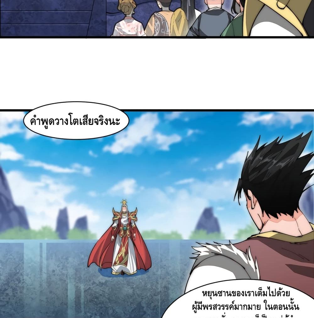To Be Strongest 10-10