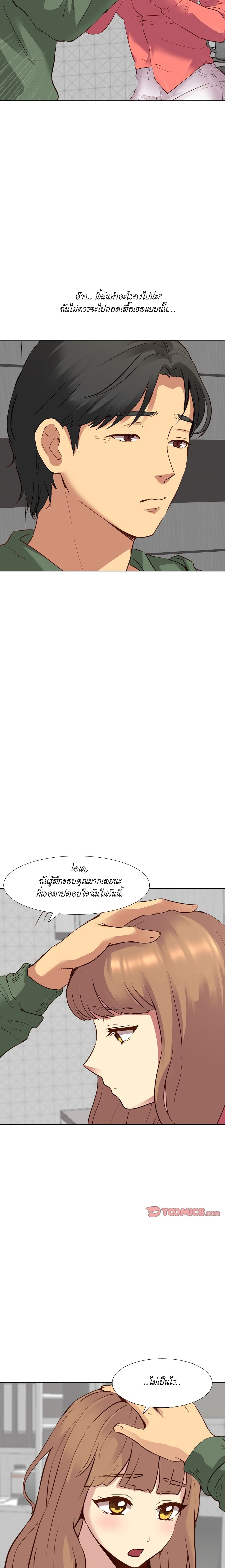 Giving Girl 9-9