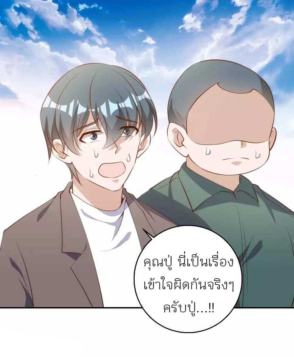 God Fisherman 63-63