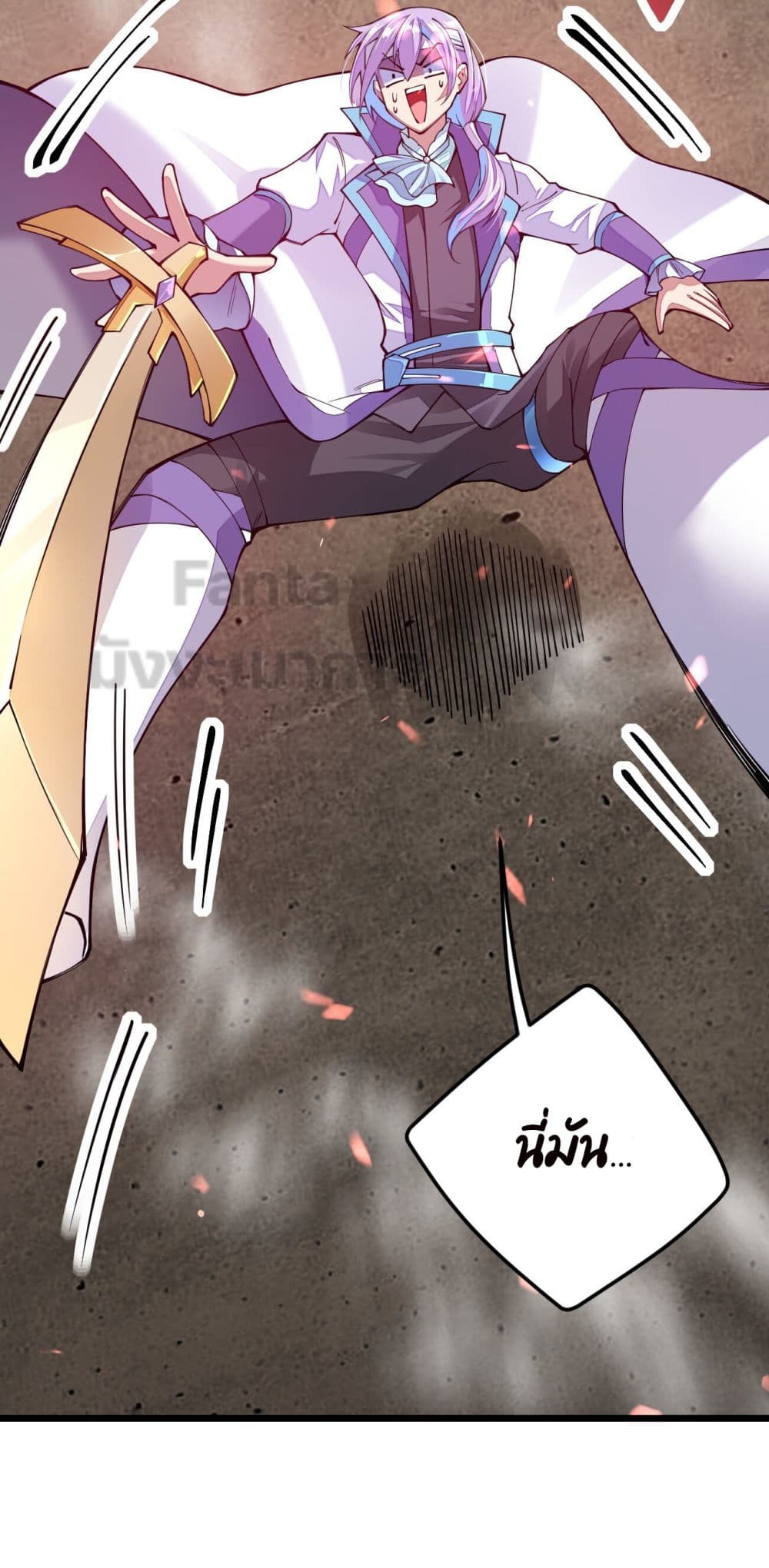 Sword God’s Life Is Not That Boring 24-24