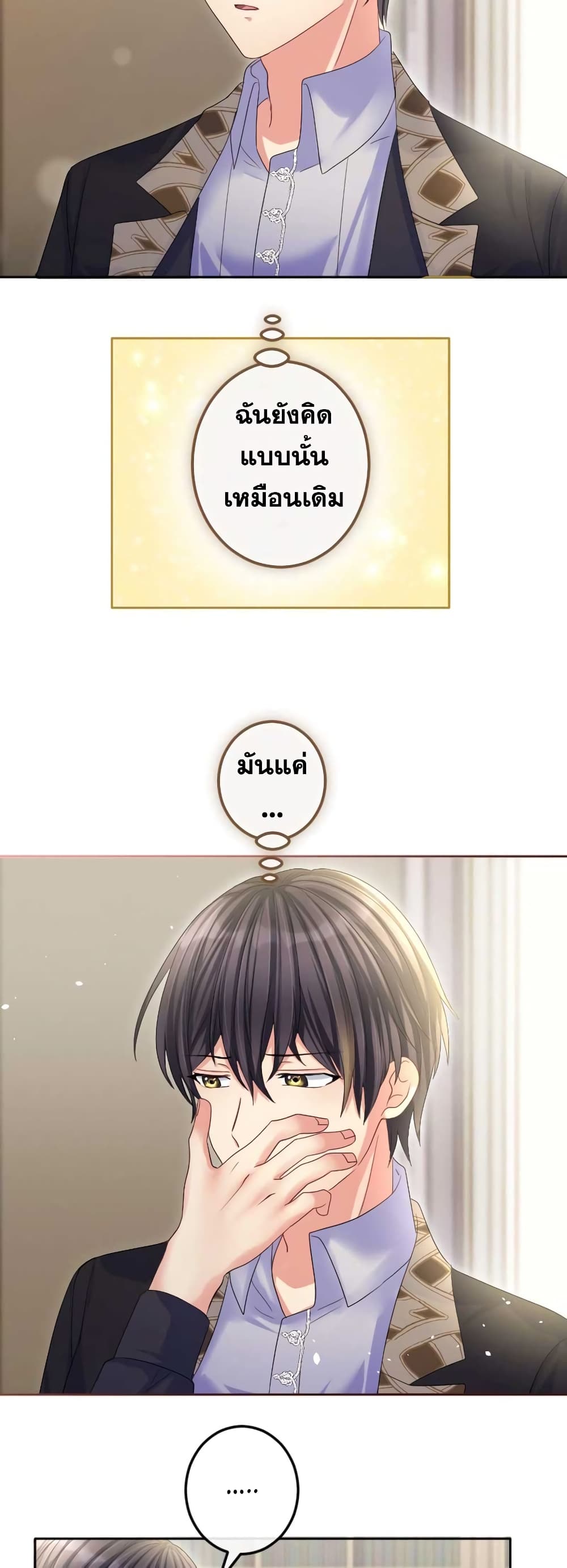The Precious Girl Does Not Shed Tears 55-55