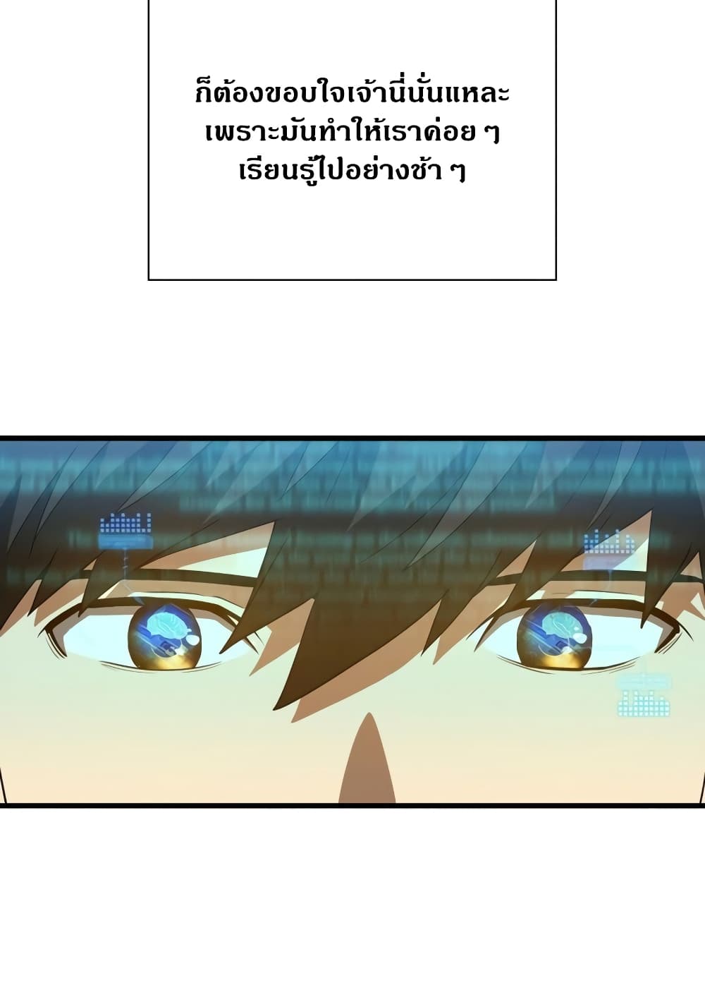 Perfect Surgeon 10-10