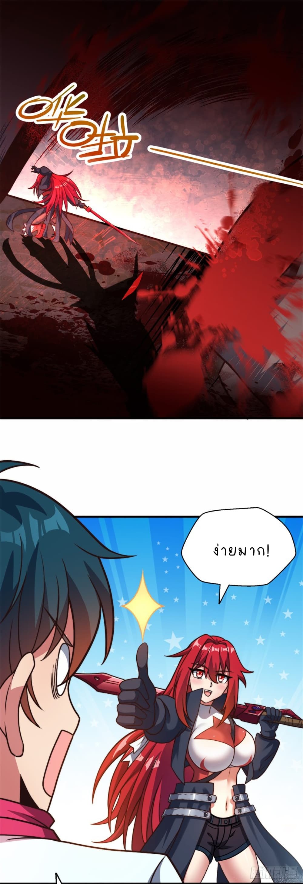 The Strongest Lvl1 Support 16-16