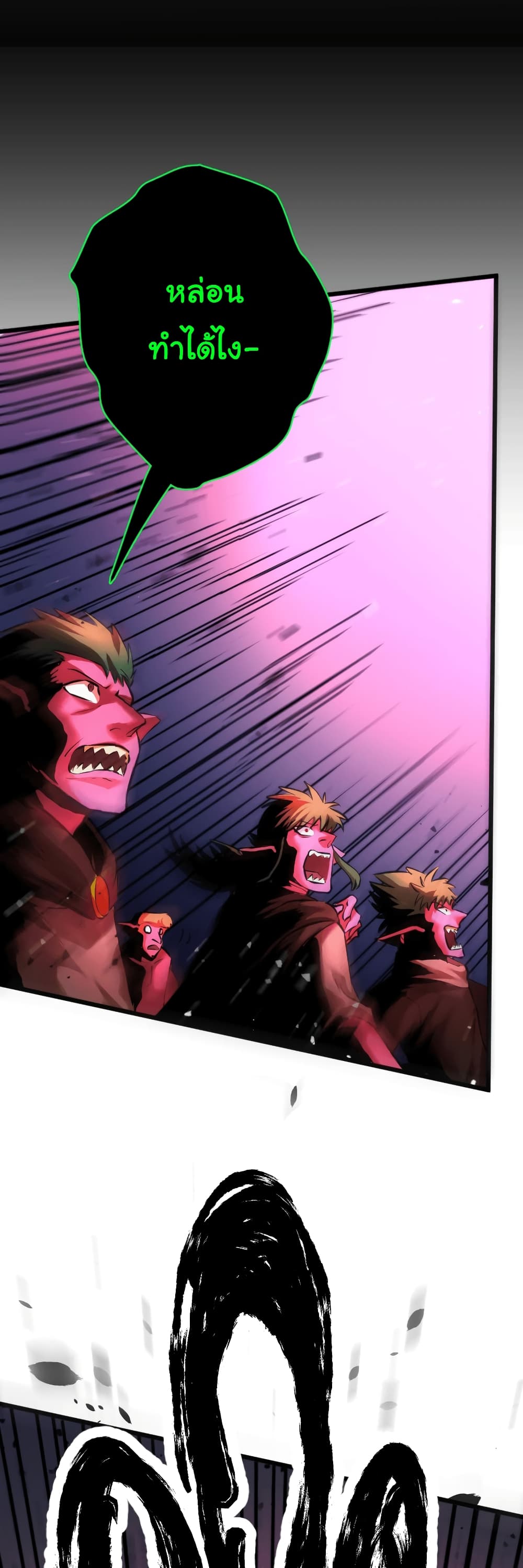 DevilUp 9-9