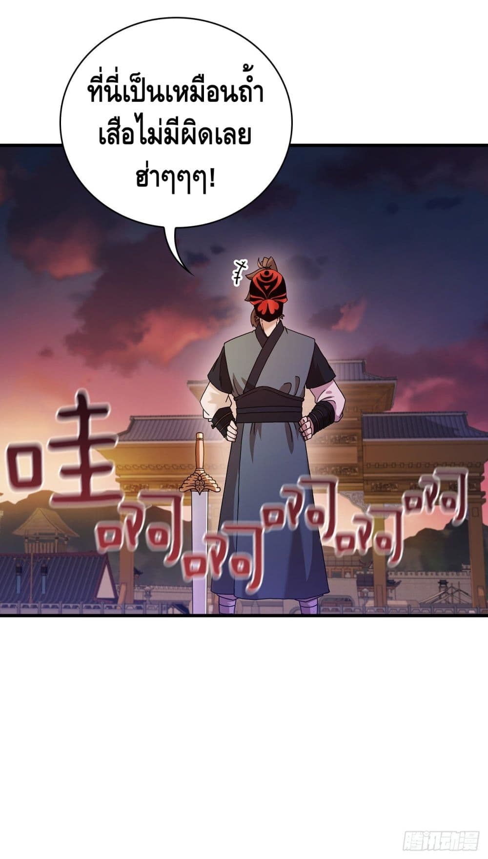 This Swordsman is a Bit Picky 19-19