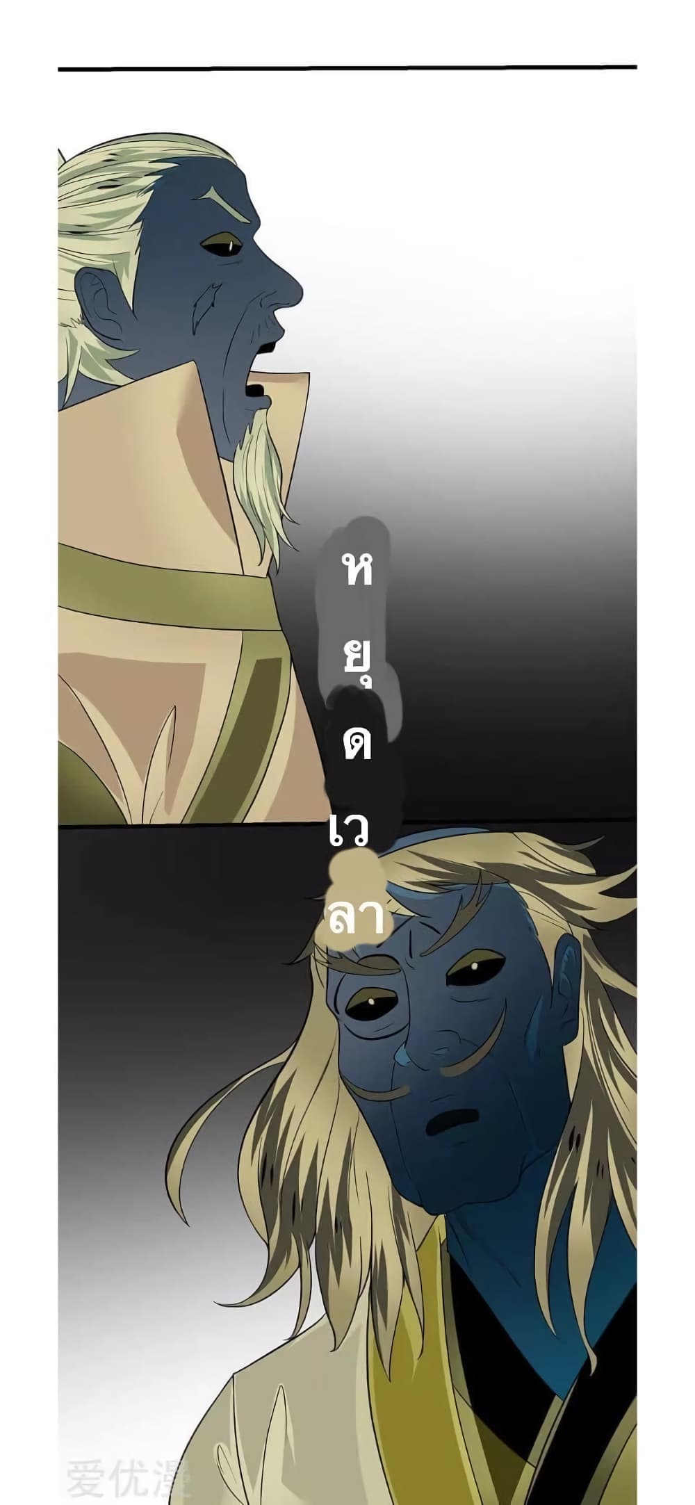 Strongest Leveling 28-28