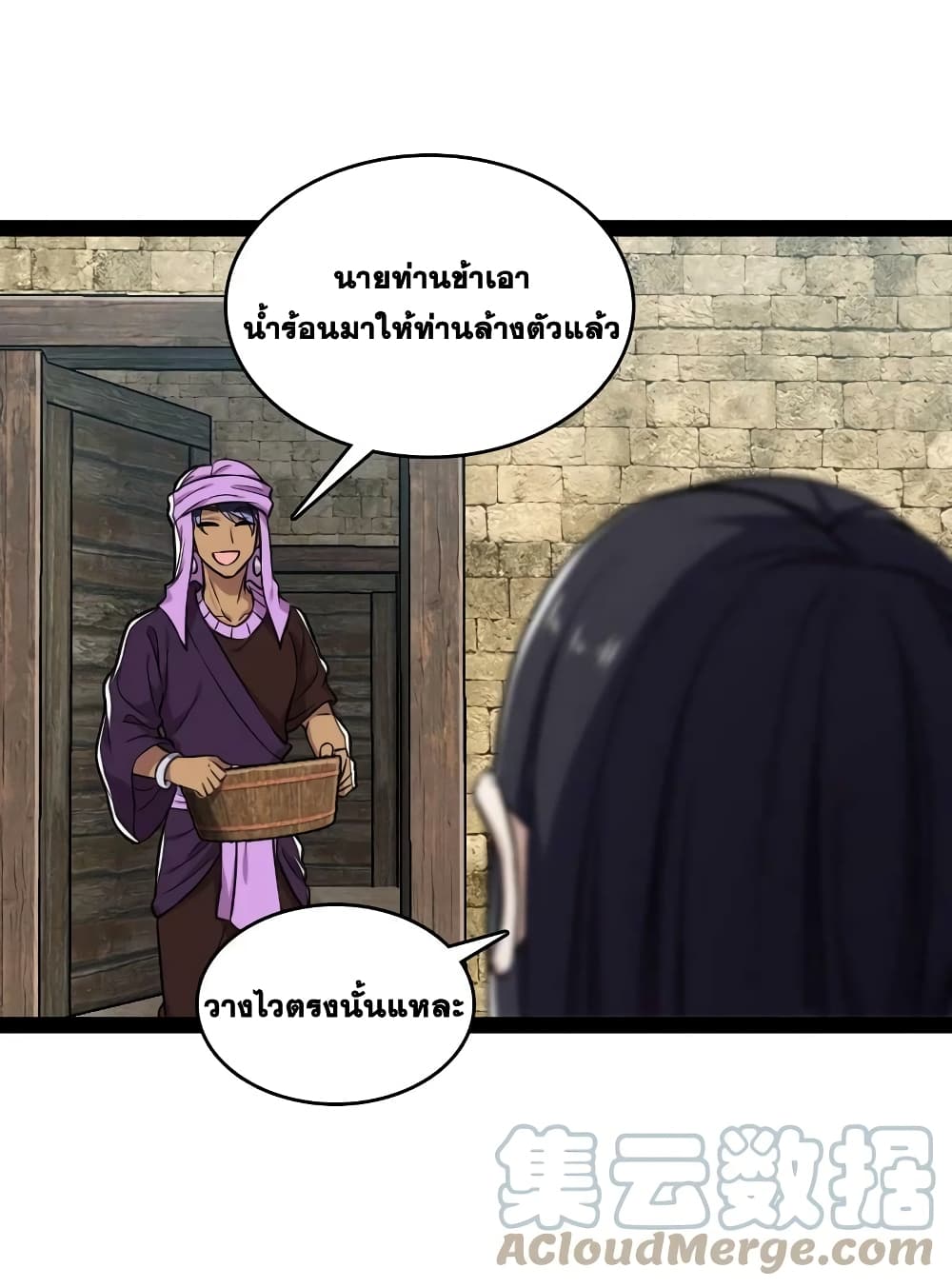 The Martial Emperor's Life After Seclusion 200-200