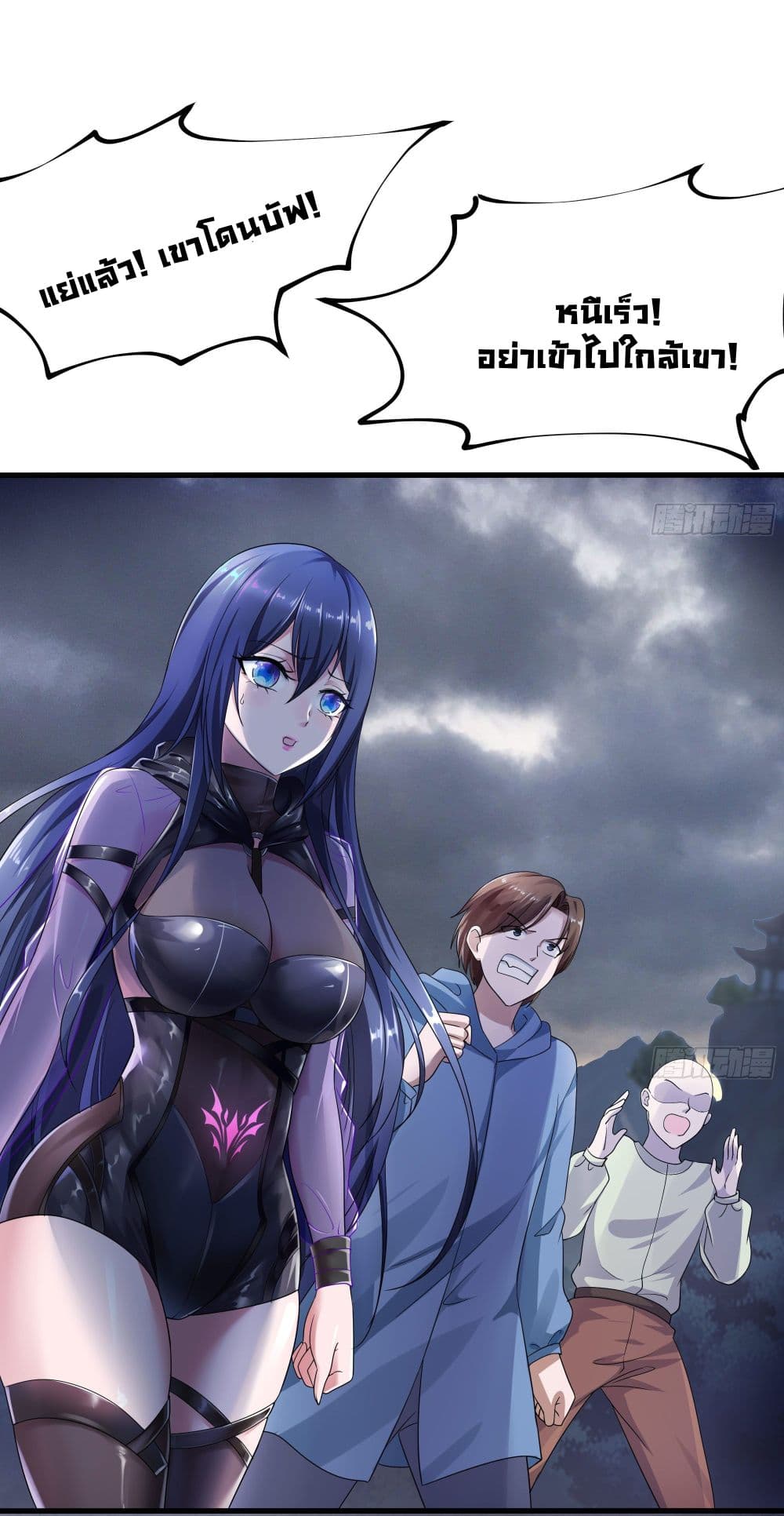 I Opened the Harem in the Underworld 9-9