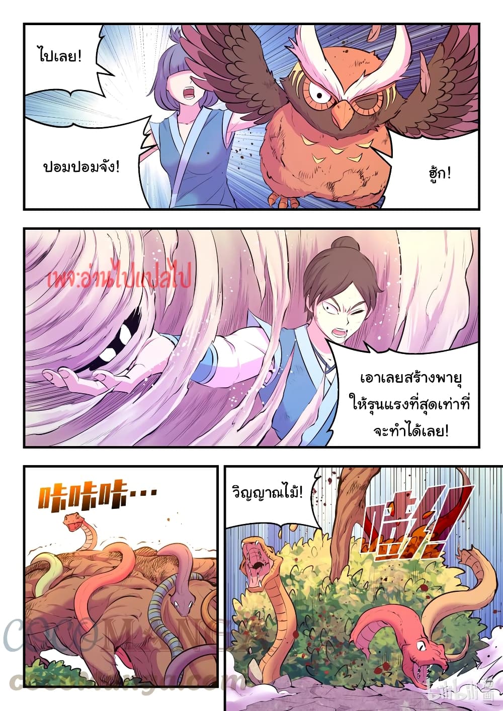 King of Spirit Beast 114-114