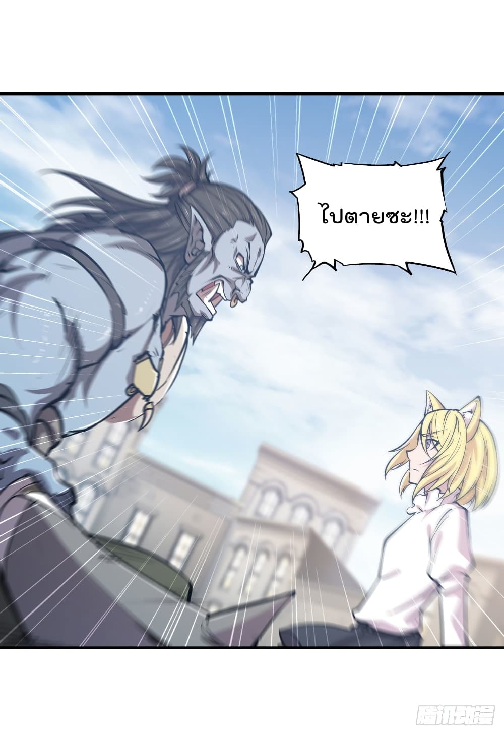 The Strongest Knight Become To Lolicon Vampire ผมคืออัศวินผู้แข็งแกร่งที่ถูกสาปให้กลายเป็นแวมไพร์โลลิ 126-126
