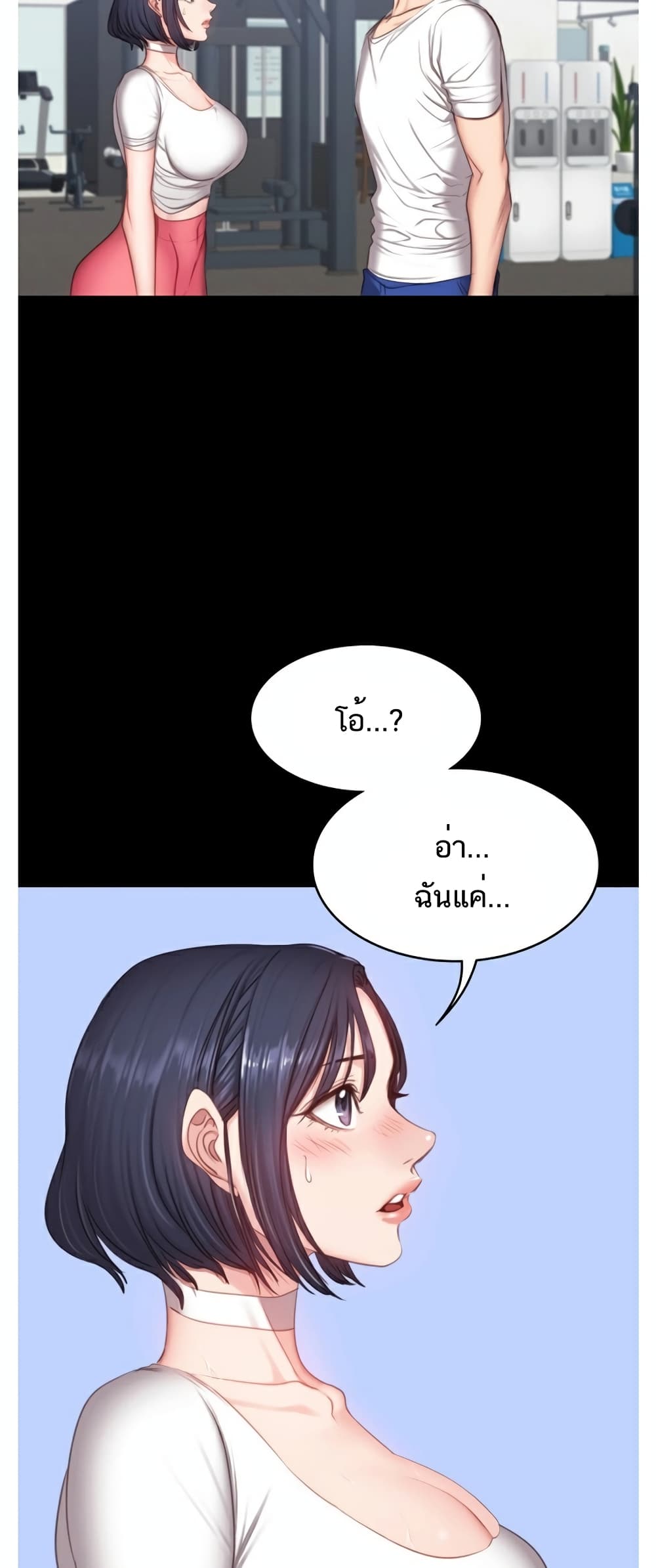 Fitness 9-9