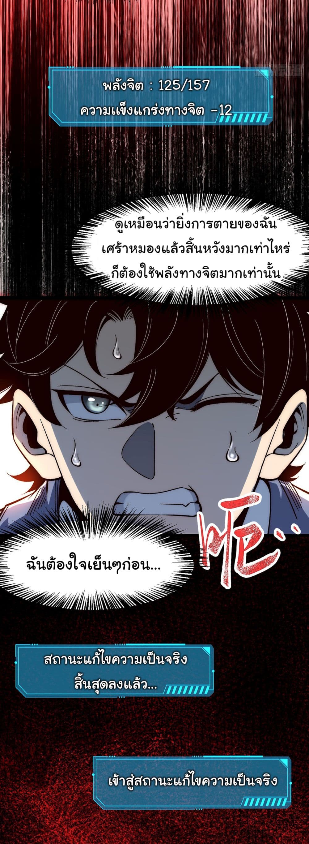 Infinite Deduction 2-2