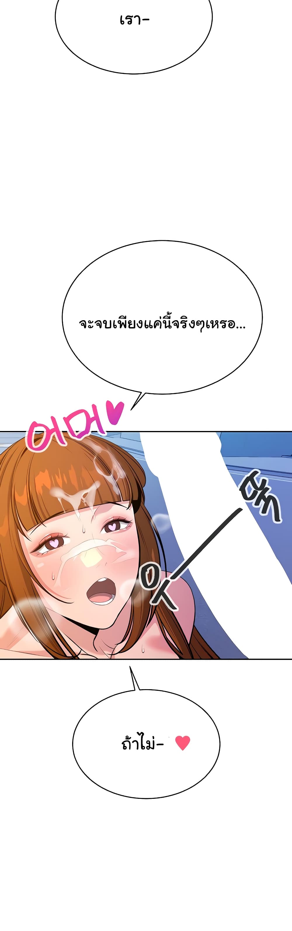 Secret Ejaculation Of The Rich 54-54