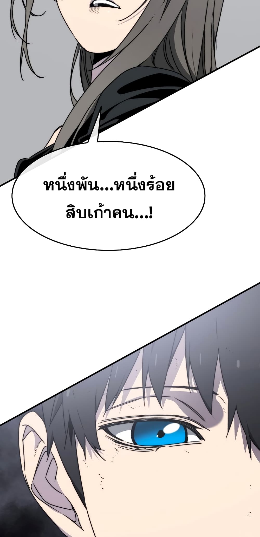 Existence 34-34