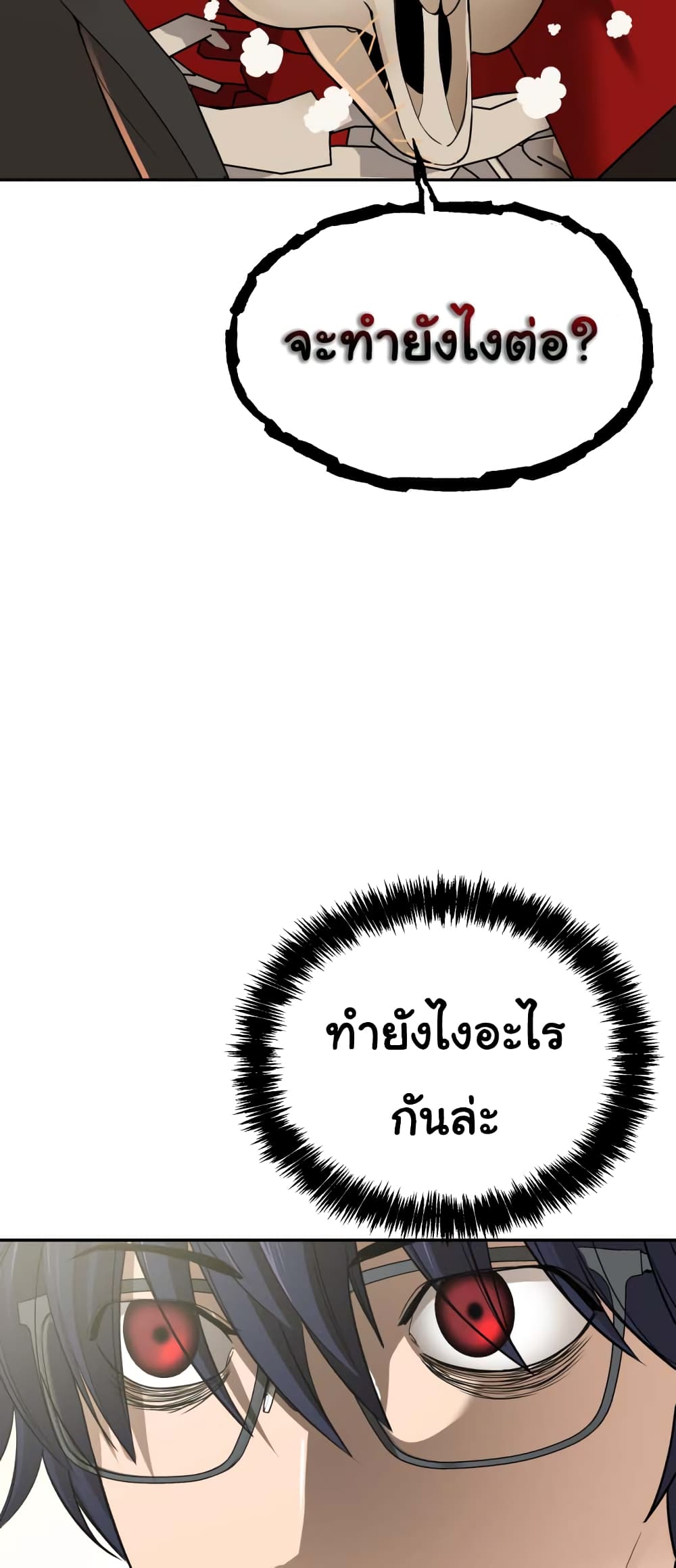 HellCraft 2-2