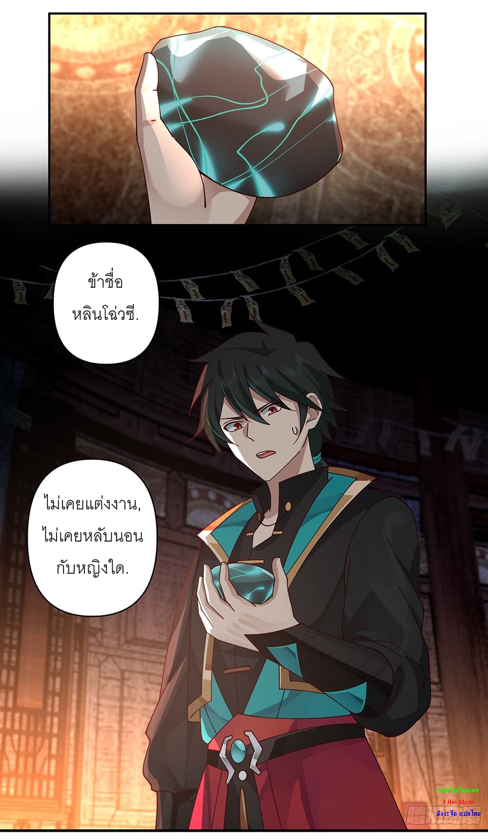 I Will Bury the Gods 5-5