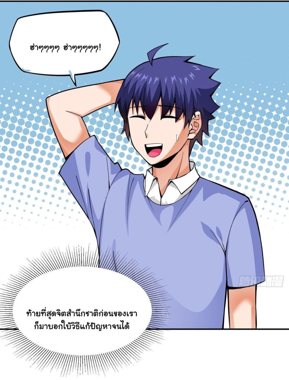 Awaken Sect Leader 18-18