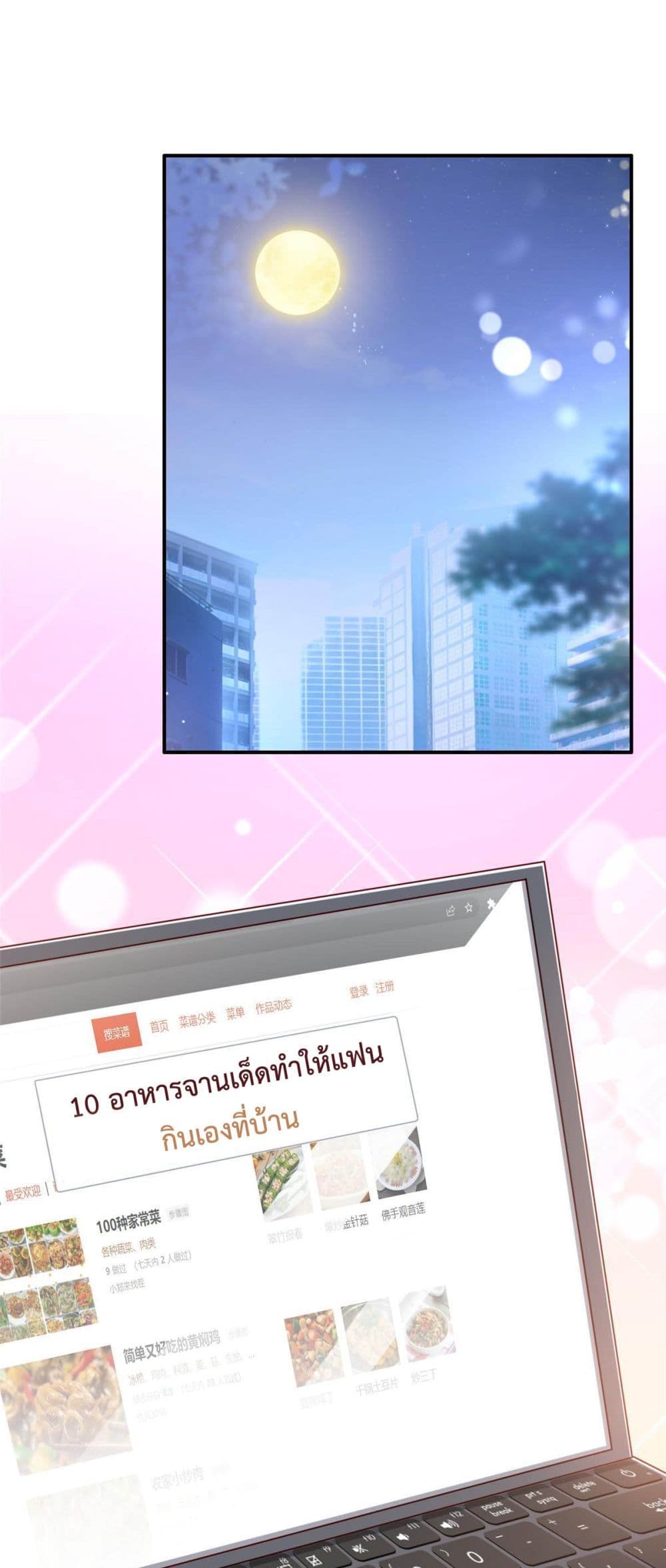 Declaration of love 12-12