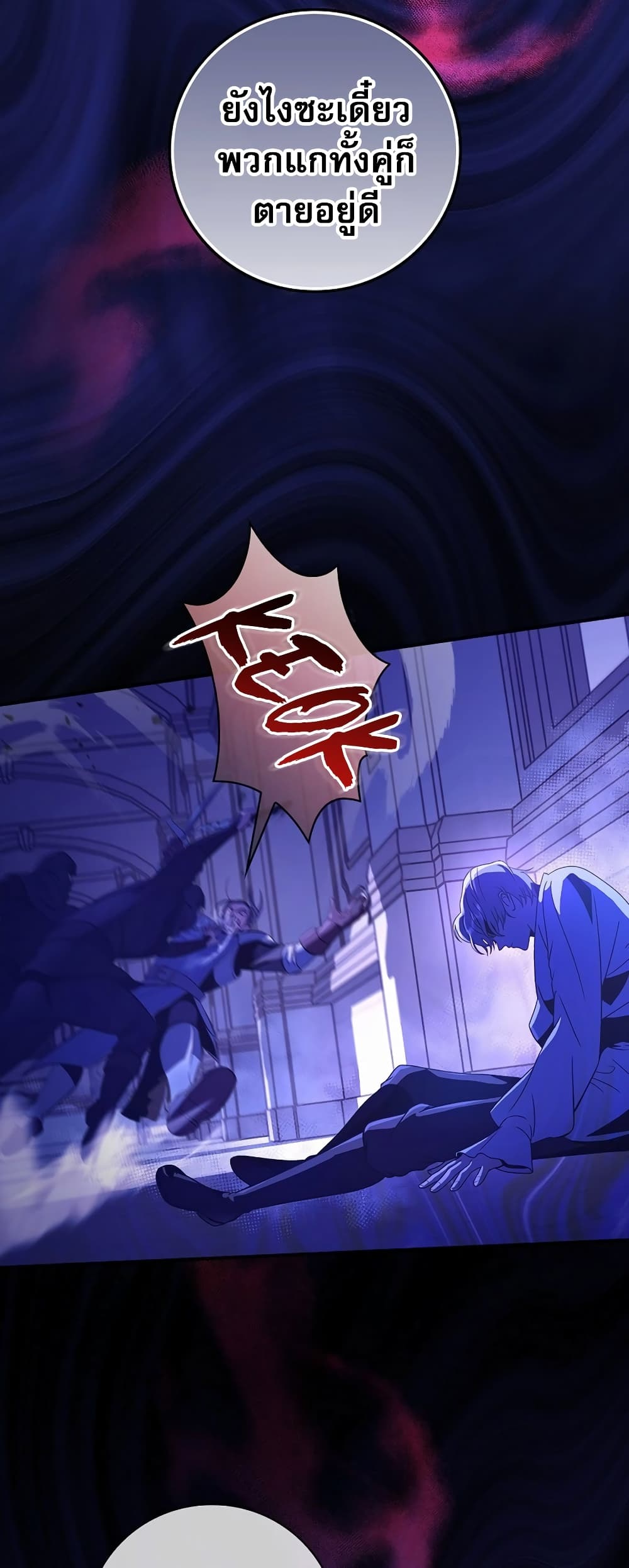 I Became the Youngest Prince in the Novel 1-1