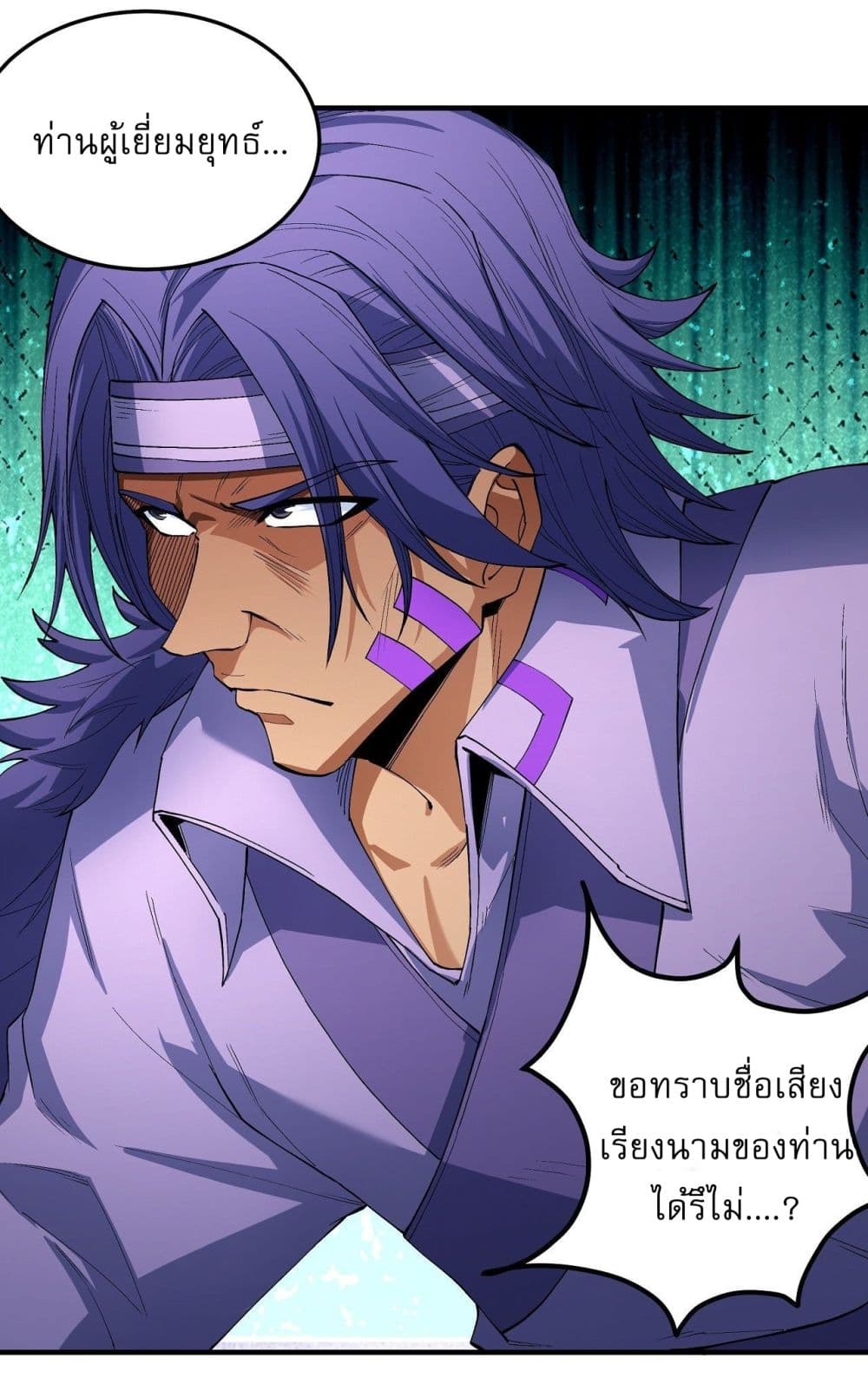 God of Martial Arts 519-519