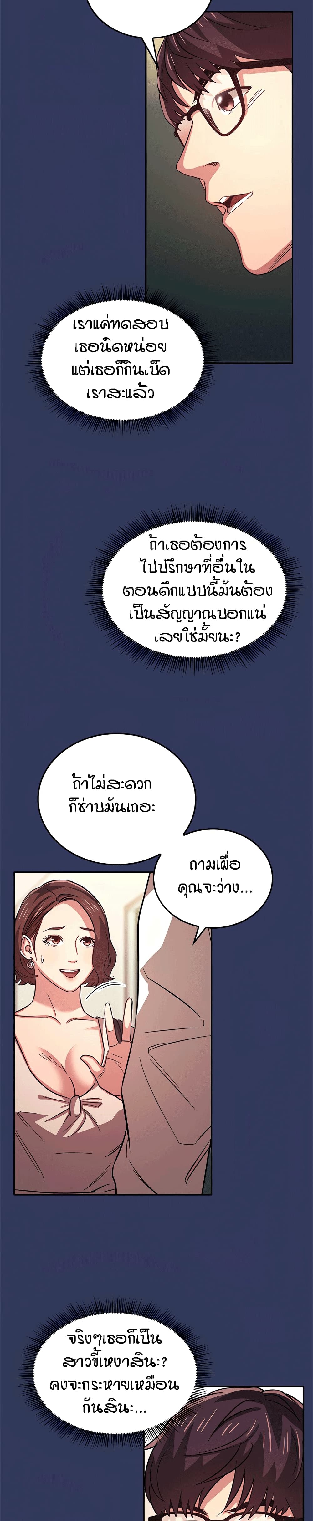 Mother Hunting 39-39