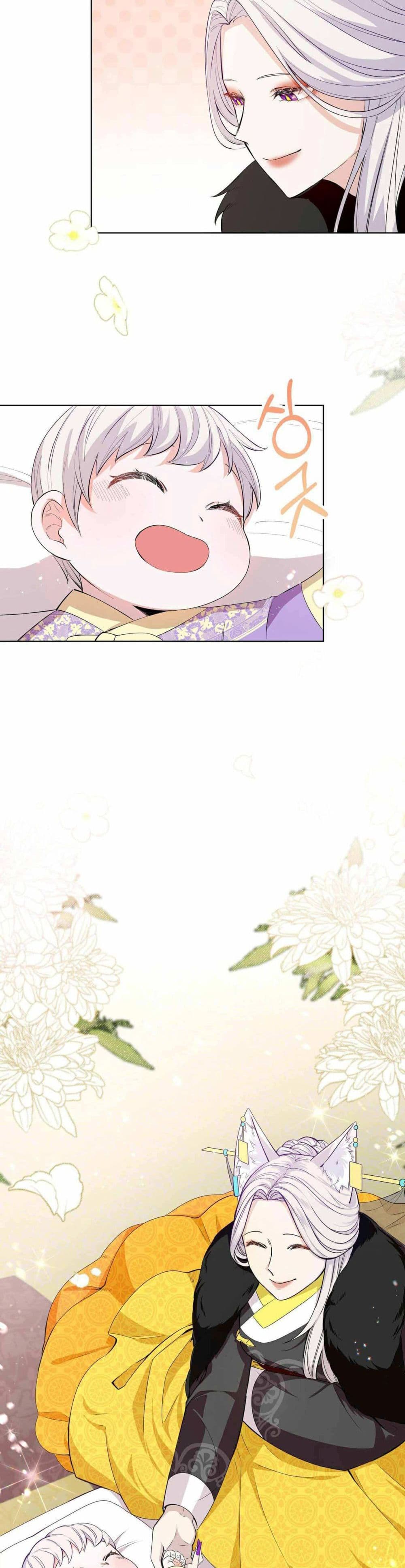 I Become the Tiger’s Daughter 3-3