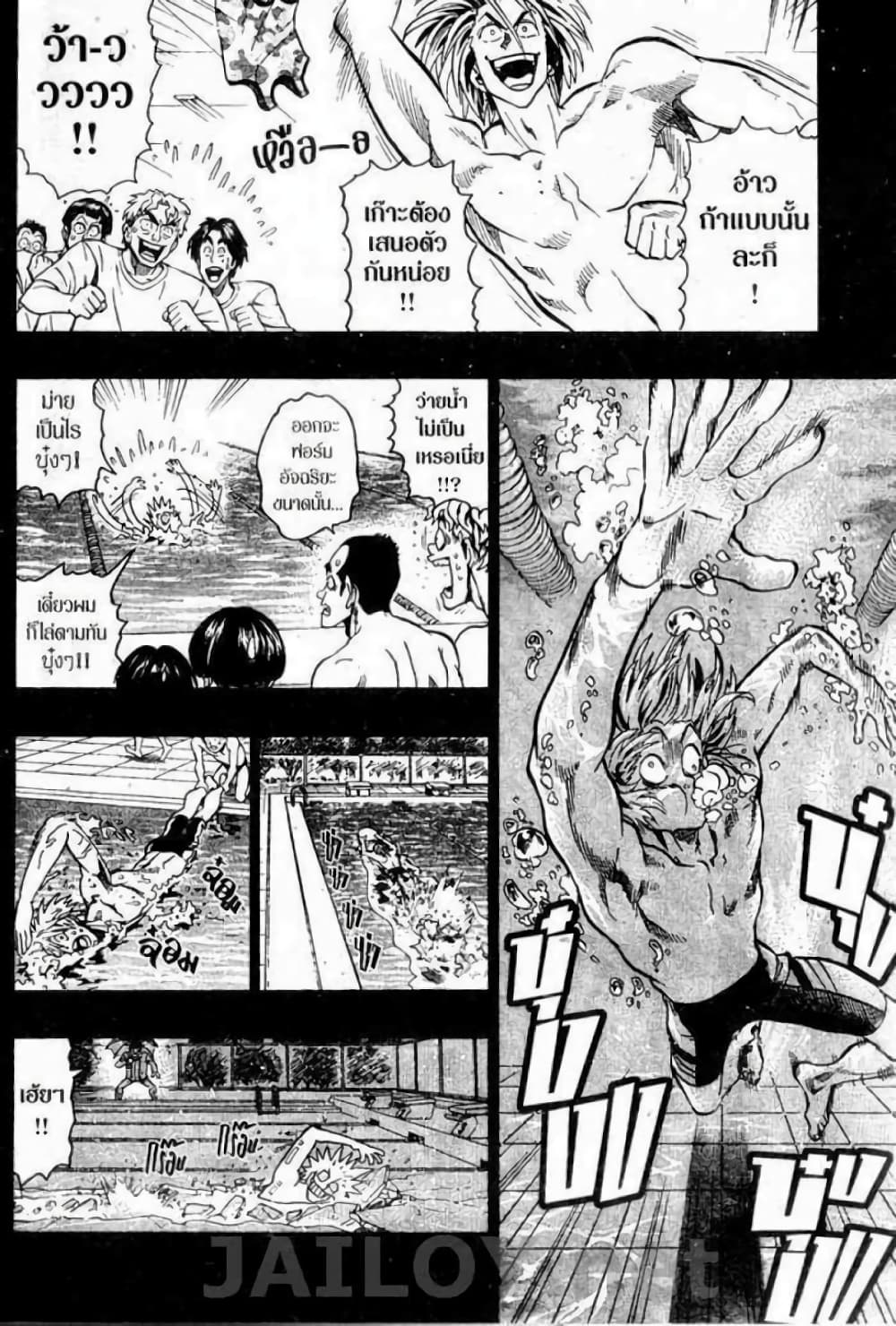 Eyeshield 21 117-117