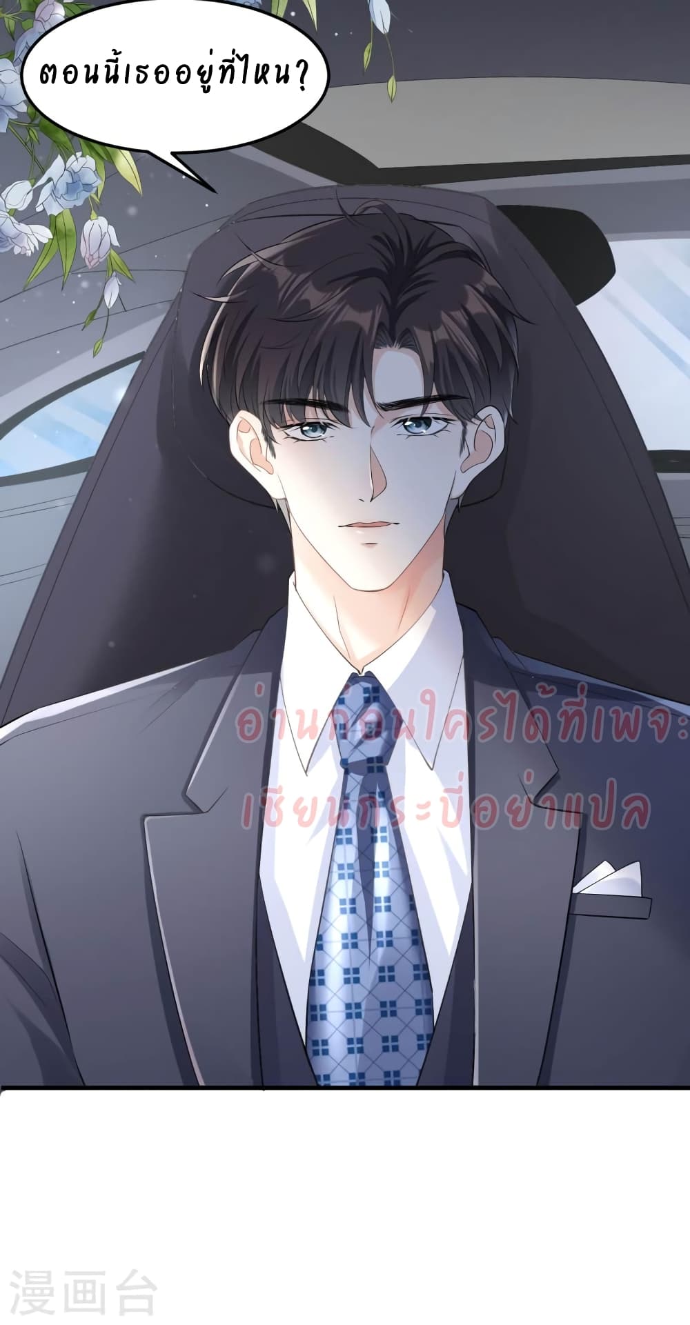 Shadow Paradox: You Can't Have 5-5