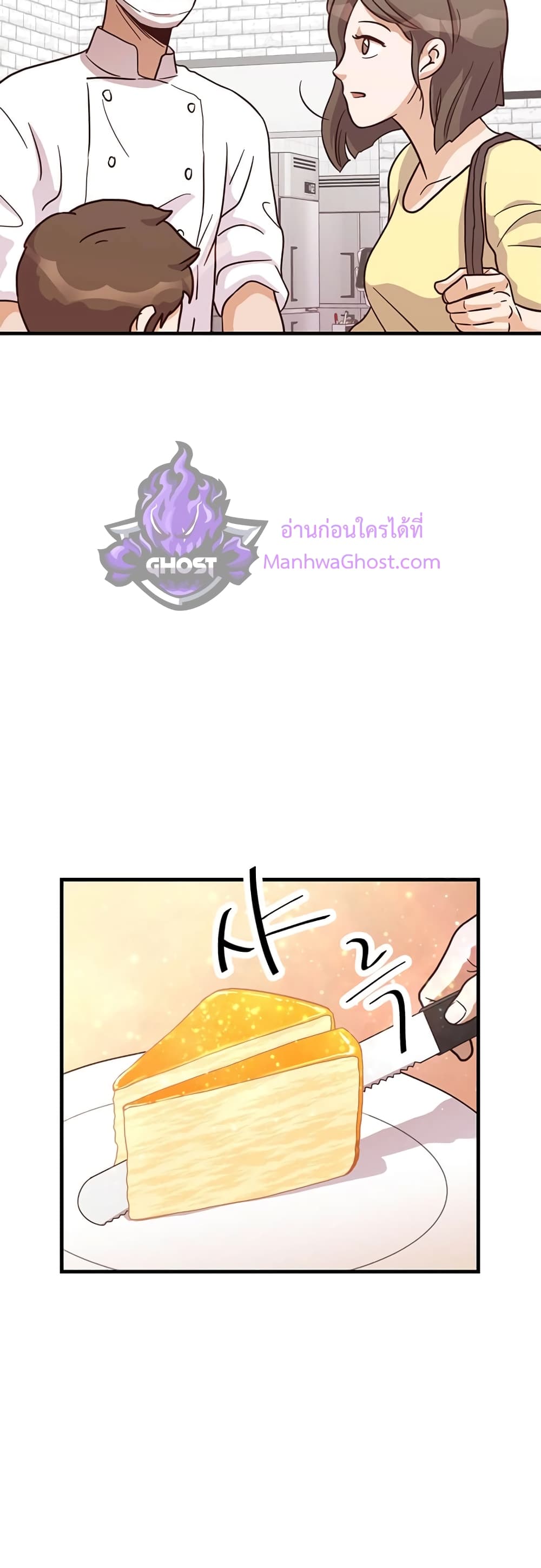 Martial Arts Baker 10-10