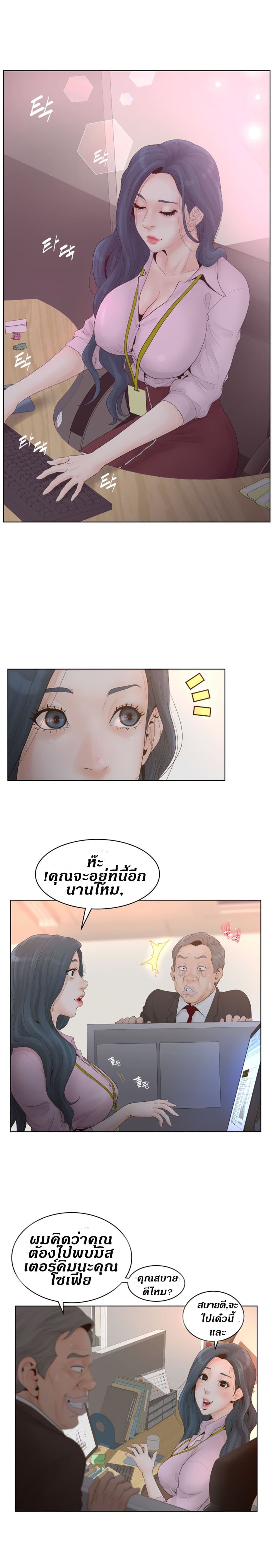 Share Girls 1-1
