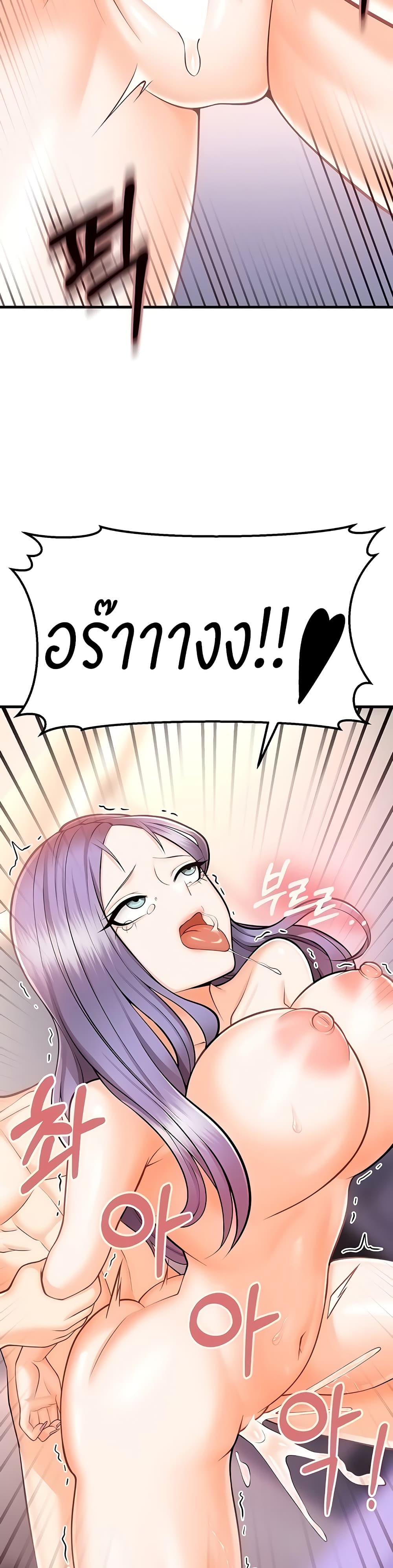 Sextertainment 11-11